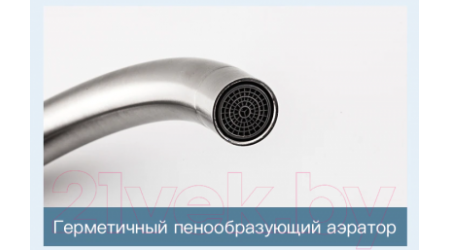 Смеситель Avina ZP-SD-03 